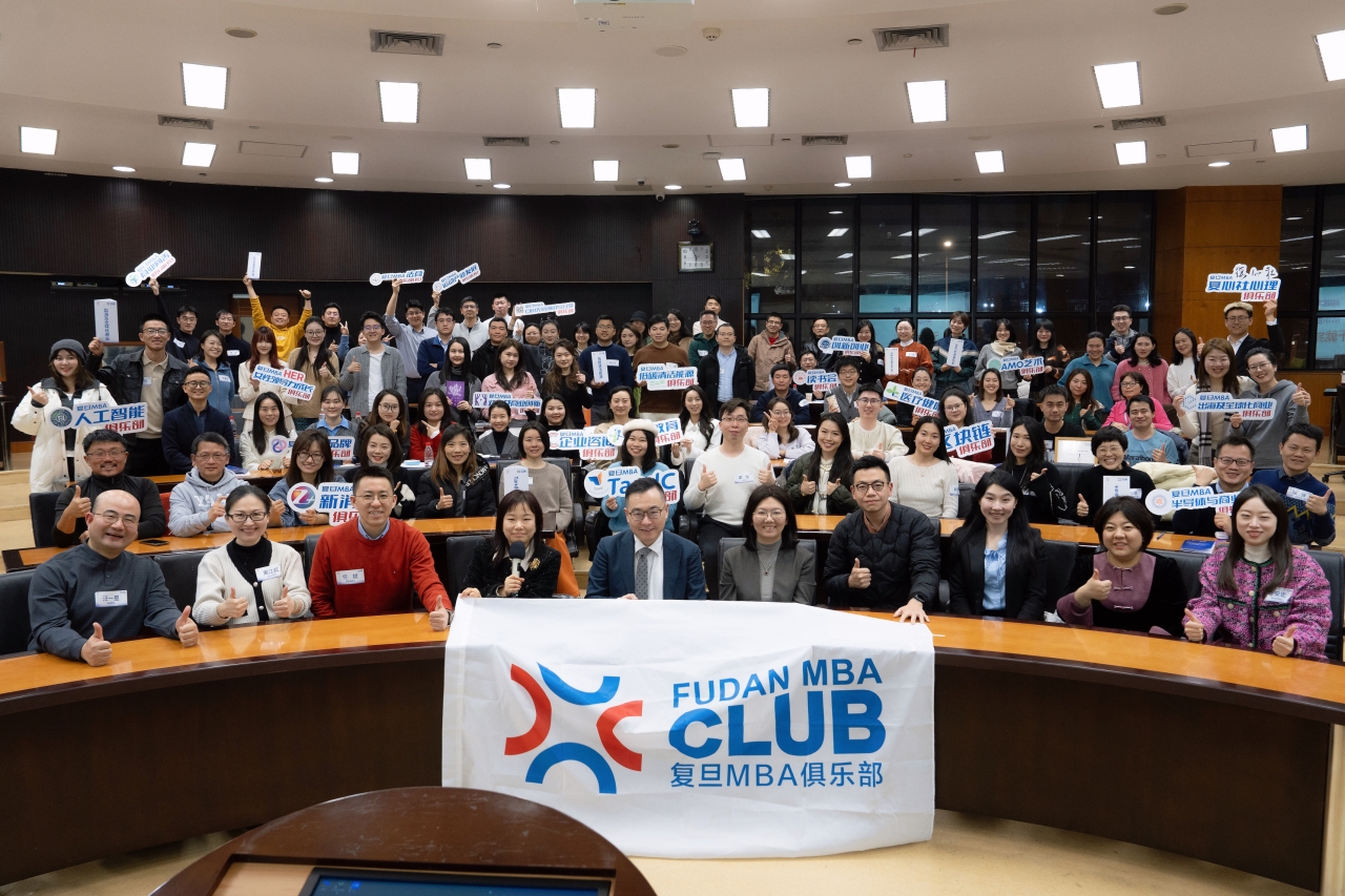 在职MBA平衡学与工：复旦大学MBA多元授课模式介绍