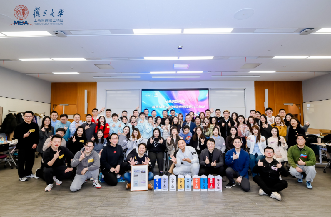 哪些MBA学校毕业生转型最成功？复旦大学MBA数据说话