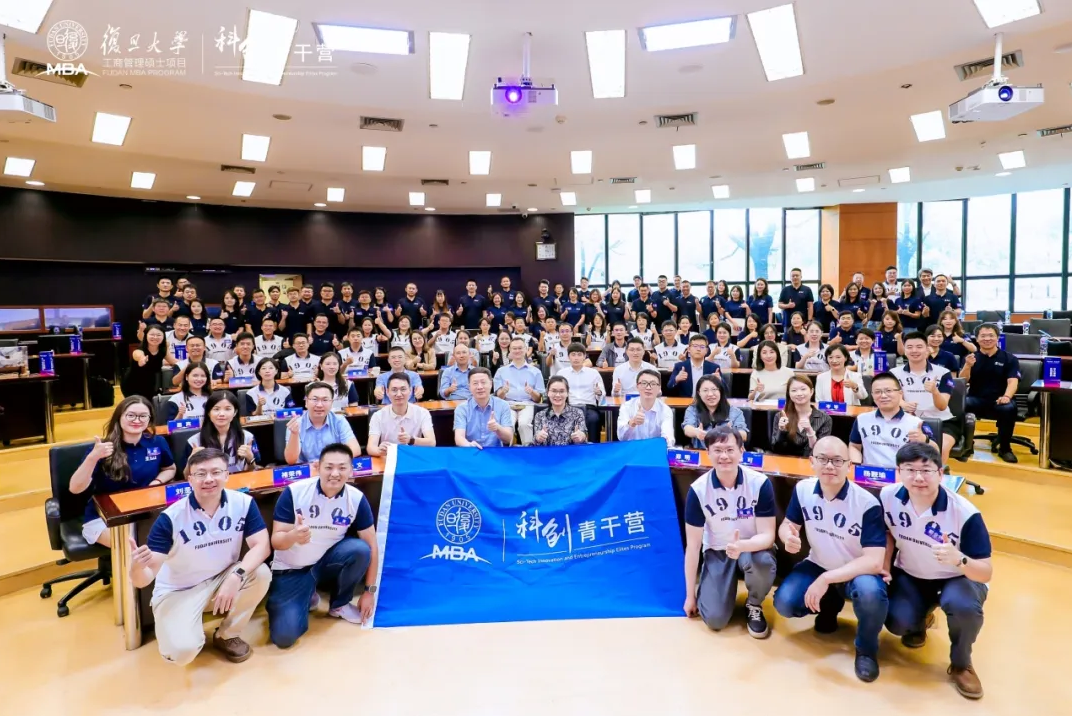  MBA创新创业课程对比：复旦大学MBA实战孵化路径