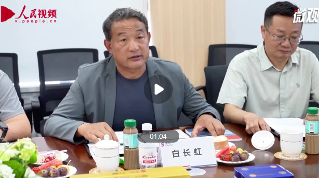 未来产业瞭望行：聚智青岛 筑势未来产业