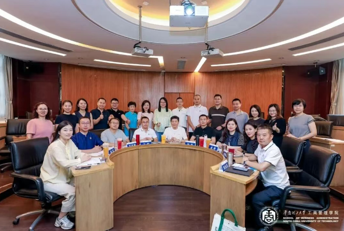 华南理工大学工商管理学院2026级专业学位研究生注册及开学典礼圆满举行