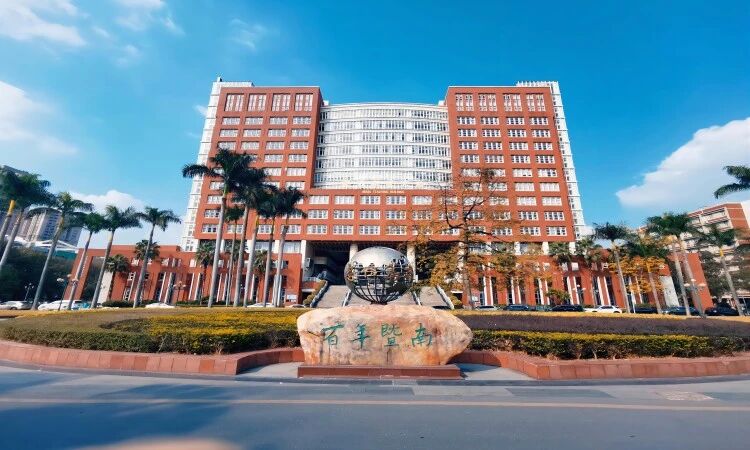 2年拿双证！暨南大学MBA招生政策发布会深圳专场
