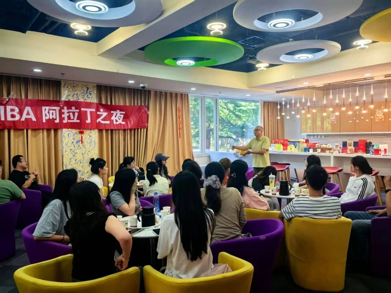 做彼此的“阿拉丁”｜迎新茶话会暨第二期“阿拉丁之夜”主题活动成功举办 