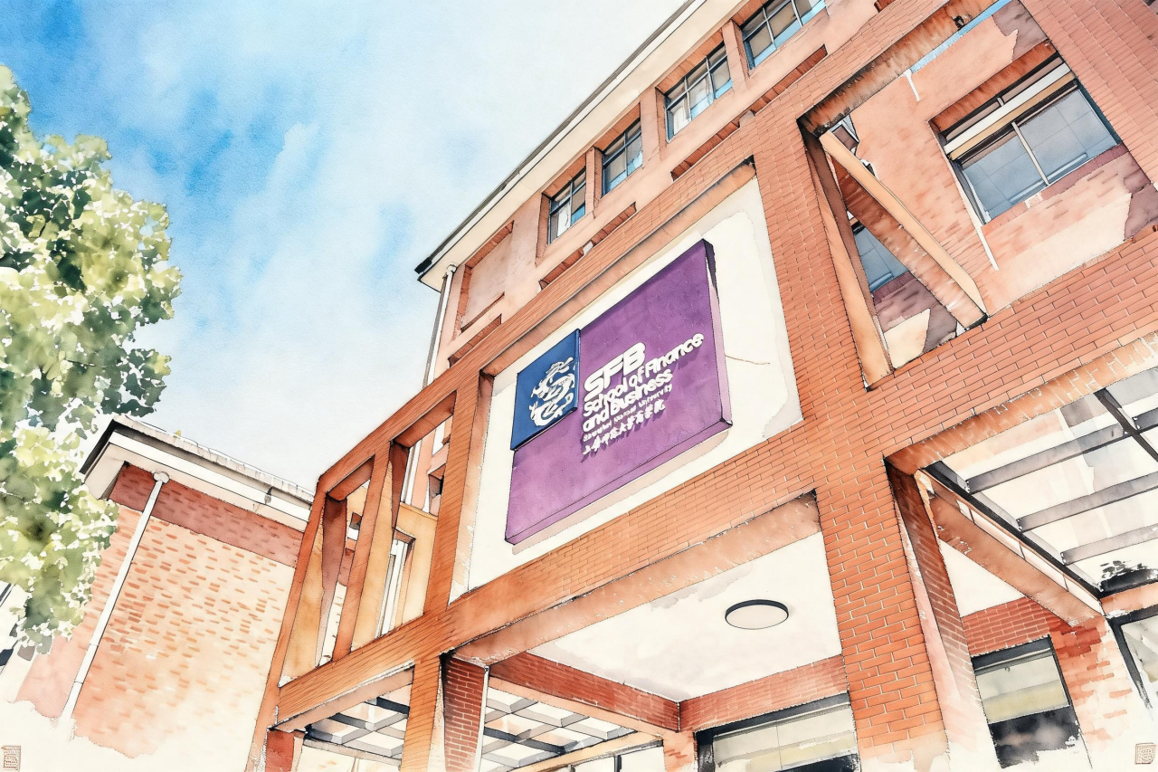 2027年上海师范大学工商管理硕士（MBA）全国统考网上报名攻略