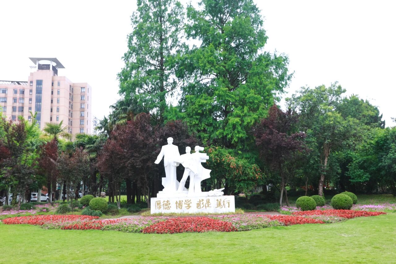 上海师范大学2027年MBA项目教育运营与管理创新方向介绍
