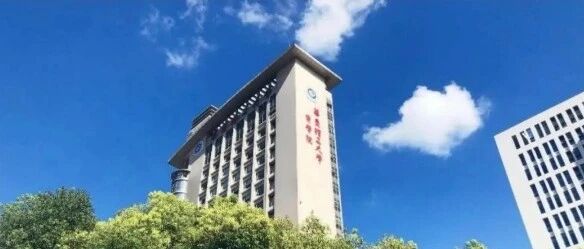 华东理工大学2027年国际商务硕士（MIB）研究生招生简章
