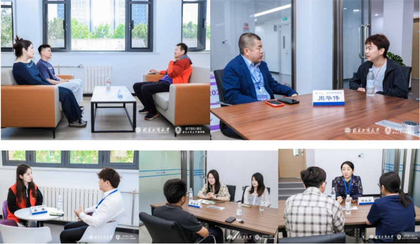 欢迎报考北京工商大学2027级工商管理硕士（MBA）