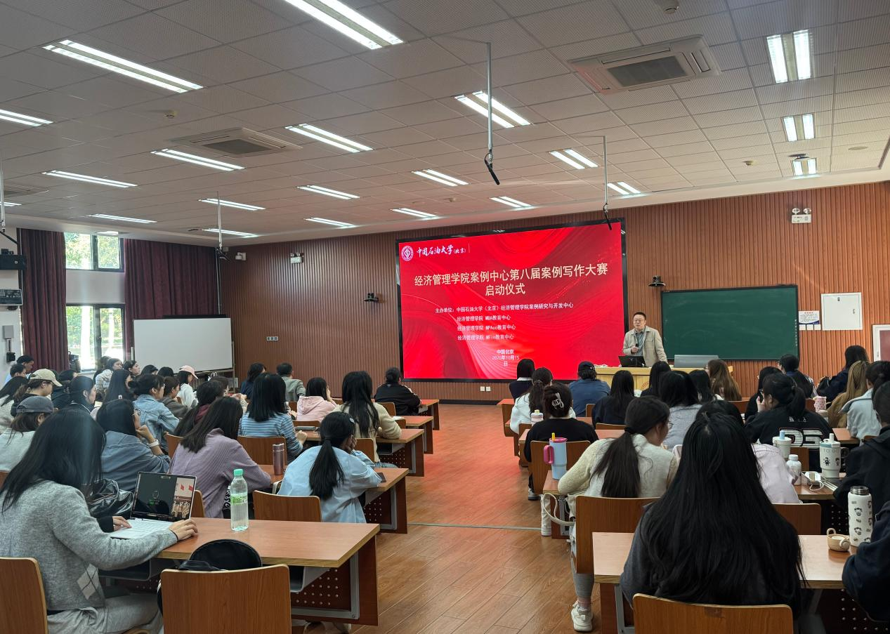 首经贸工商管理学院MBA金台沙龙（第116期）|知识化递进演化跃升与词元经济发展 