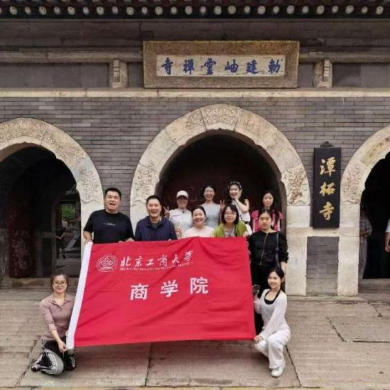 欢迎报考北京工商大学旅游管理（125400）专业型硕士研究生