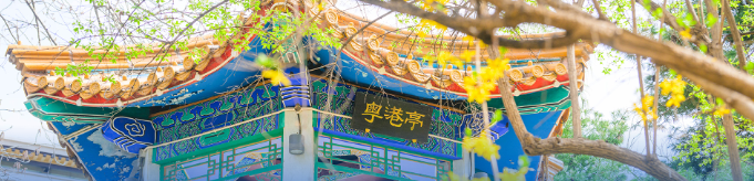 北京航空航天大学软件学院招收2027年非全日制工程管理硕士研究生（MEM）招生简章