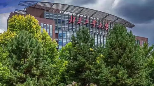 欢迎报考 | 2027年北京工业大学工商管理专业硕士（MBA）