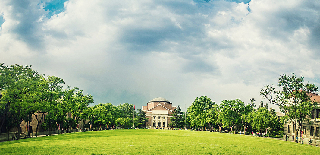 清华大学经管学院－非全日制MBA项目（周末班）