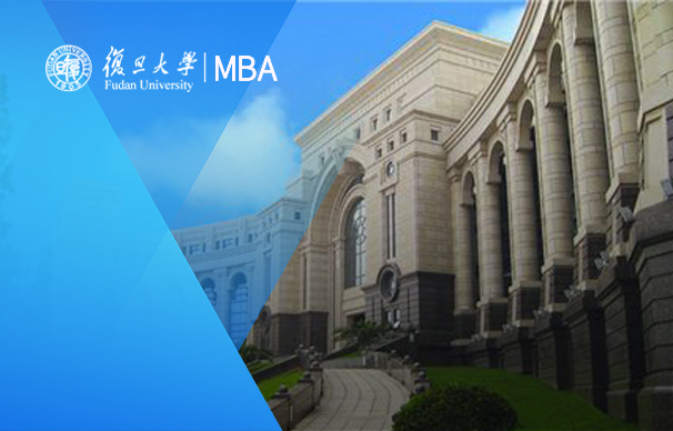 香港大学emba