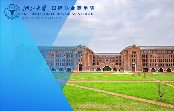 浙江大学iMBA-全日制（只招非中国籍考生）