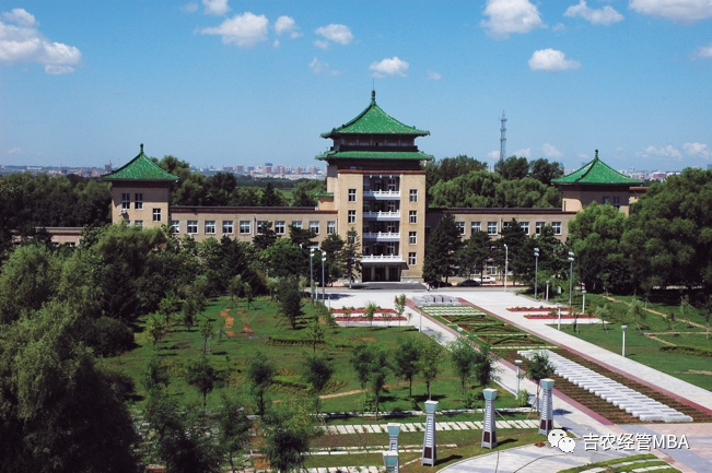 吉林农业大学MBA