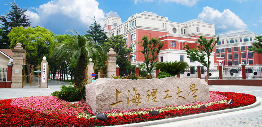 上海理工大学管理学院-MBA（创新创业方向）
