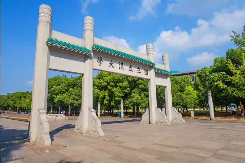 武汉大学董辅礽经济社会发展研究院－MBA项目（非全日制）