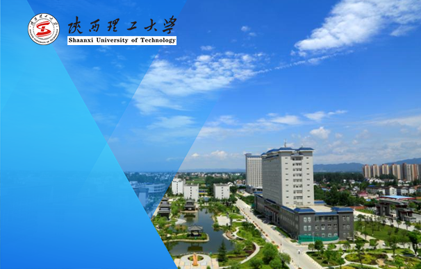 陕西理工大学-MBA（全日制）
