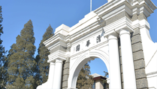 清华大学经管学院-EMBA项目（非全日制）