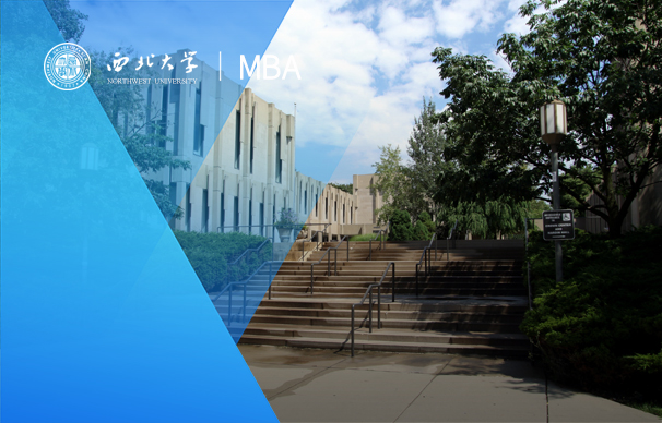 西北大学-陕西MBA项目（非全日制）