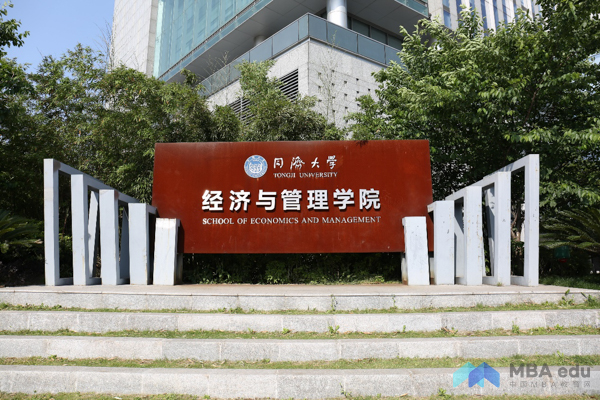 0724tongji-2.jpg