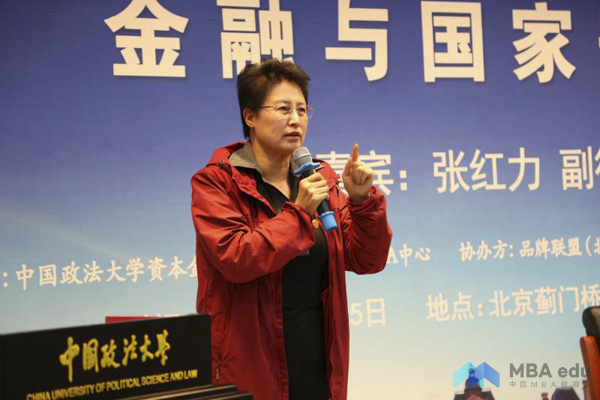 10.26zhengfadaxue-10.jpg