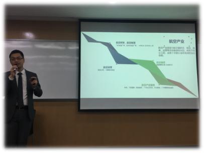 走近航空金融——天合国际行业分享会暨招聘宣讲会在我院圆满举行