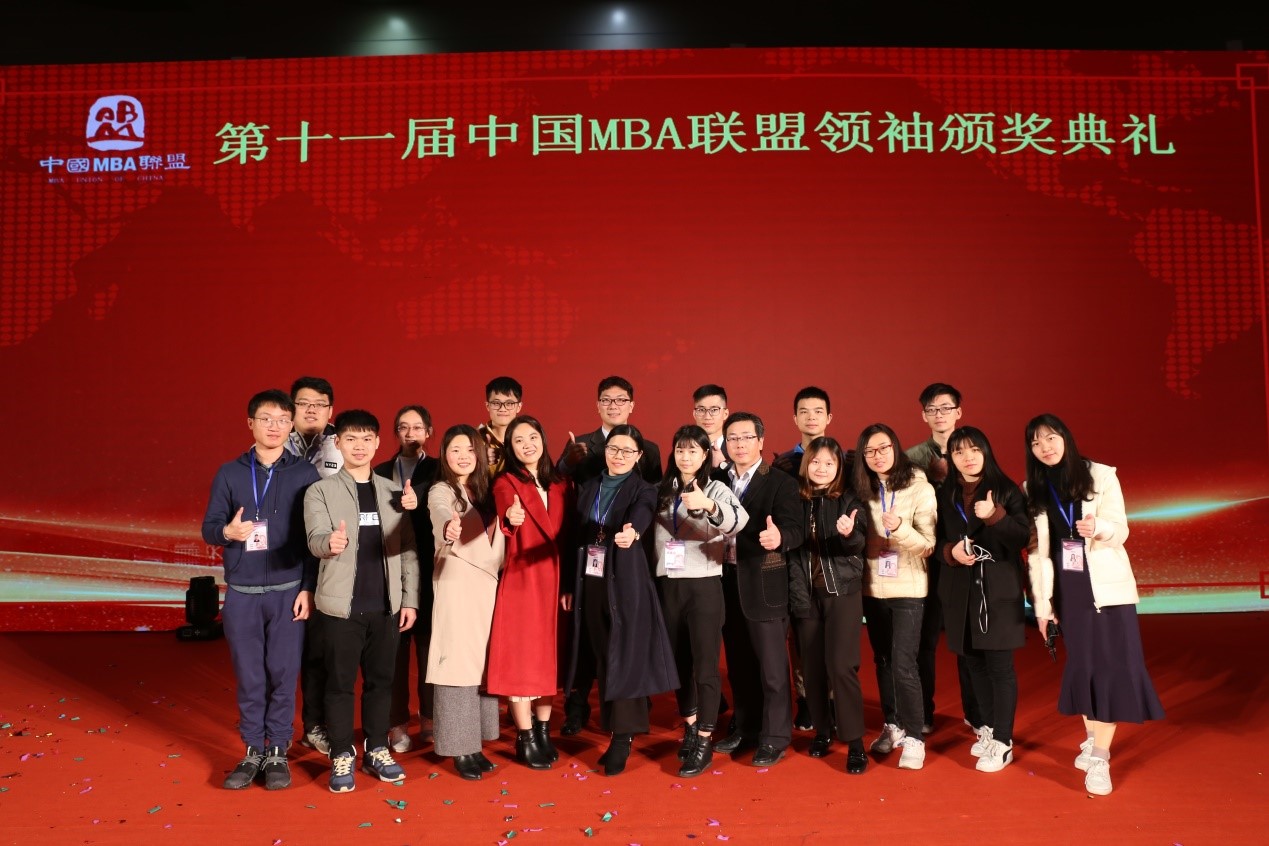 MBA联盟峰会幕后英雄