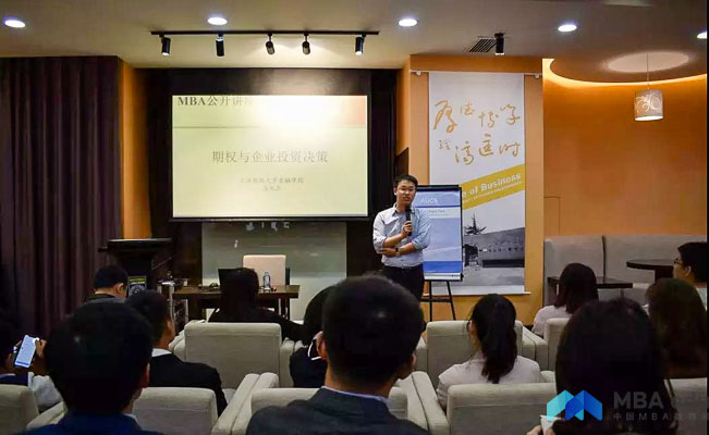  MBA.edu (7 - 7).jpg