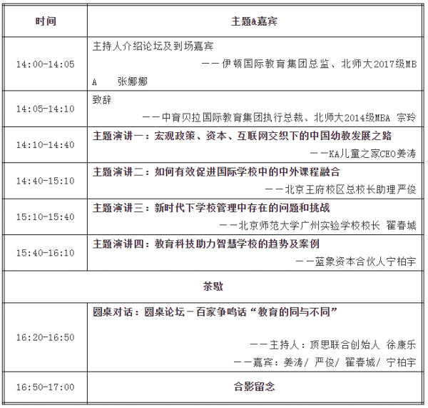 微信截图_20180623133844-2.jpg