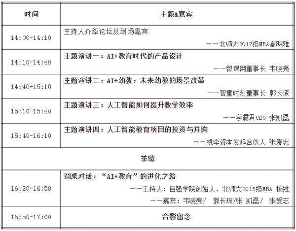 微信截图_20180623133912-3.jpg