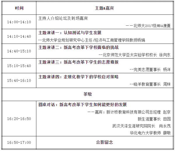 微信截图_20180623133928-4.jpg