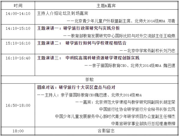 微信截图_20180623133945-5.jpg
