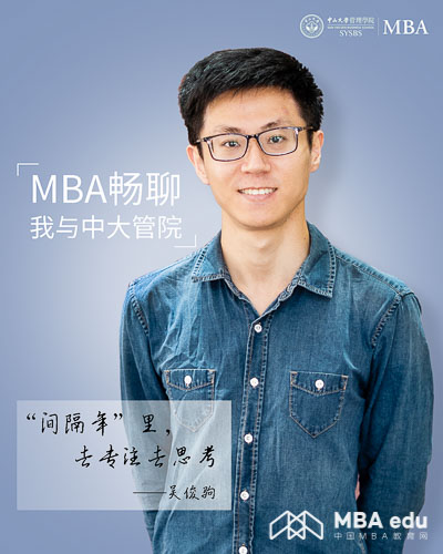  MBA.edu (1 - 8).jpg