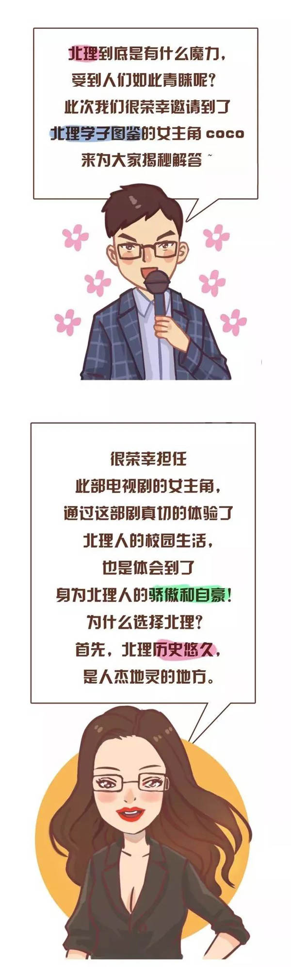 微信图片_20180717141024-2.jpg