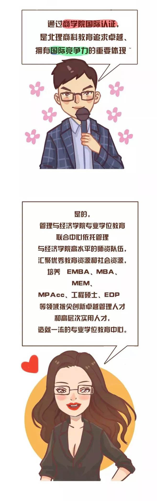 微信图片_20180717141035-4.jpg