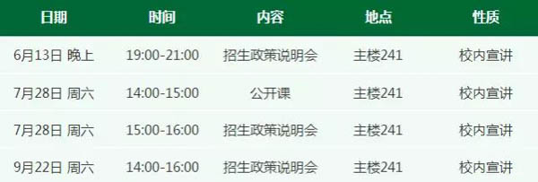 微信图片_20180717141101-7.jpg