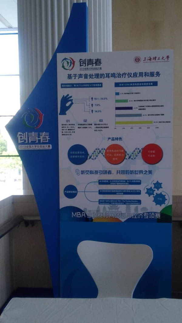 微信图片_20180717183422-2.jpg