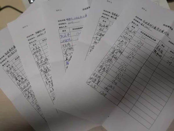 微信图片_20180718100414-7.jpg