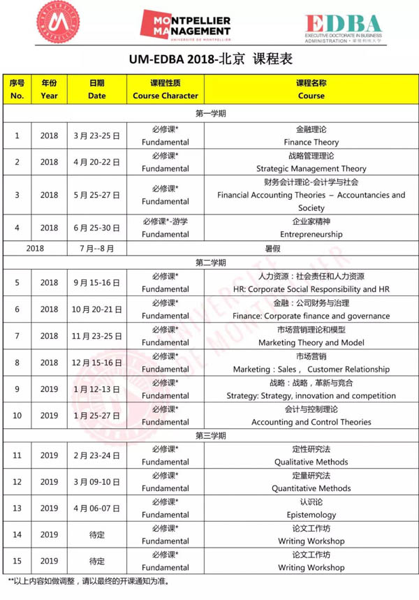 微信图片_20180813164002-2.jpg