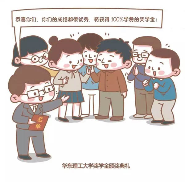 微信图片_20180816112501-3.jpg