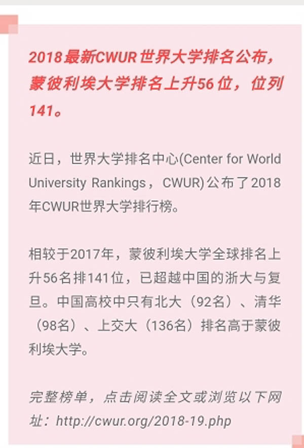 1534923560191681.jpg 微信图片_20180822140609-5.jpg