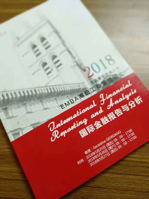 1534923777204219.jpg 微信图片_20180822140639-14.jpg