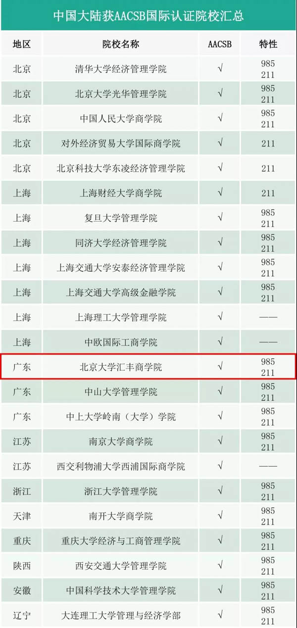 微信图片_20180829183343-6.jpg
