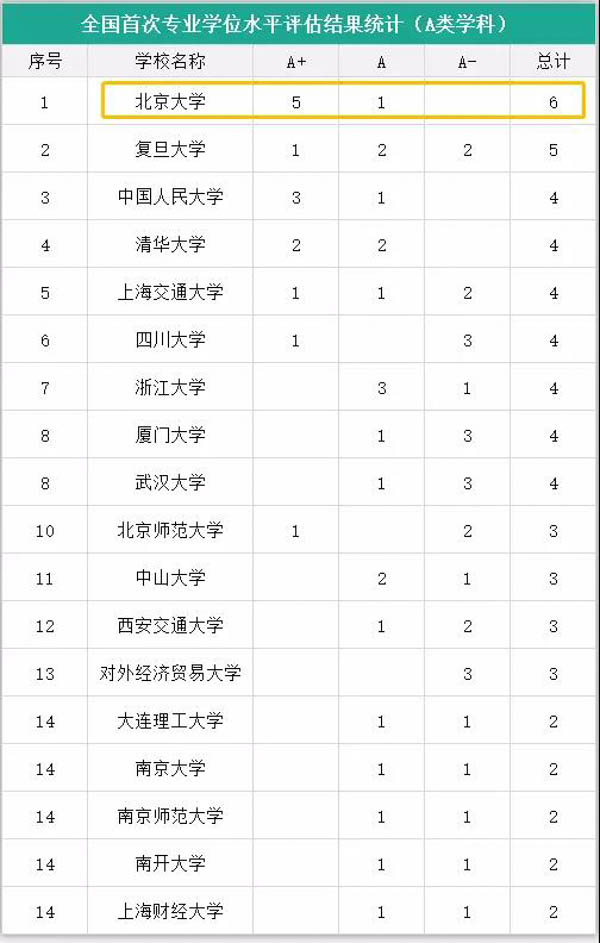微信图片_20180829183352-8.jpg