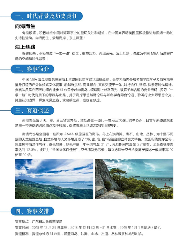 内容图-3.jpg