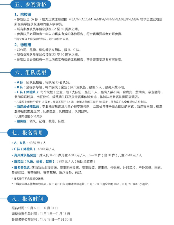 内容图-4.jpg