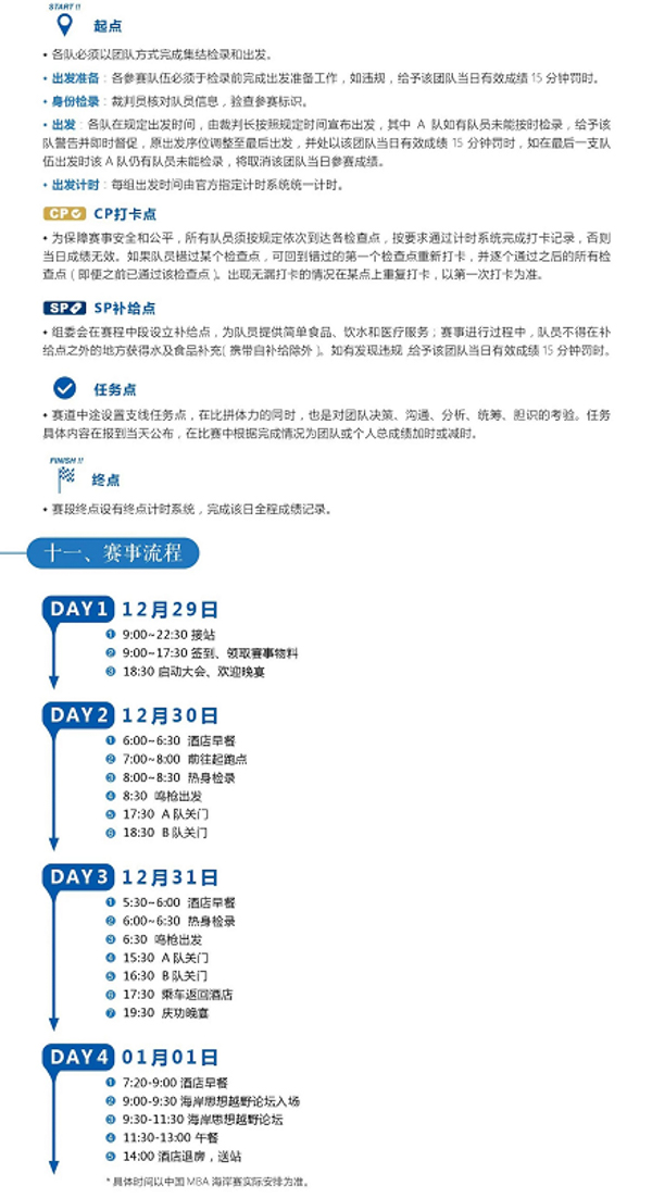 内容图-6.jpg