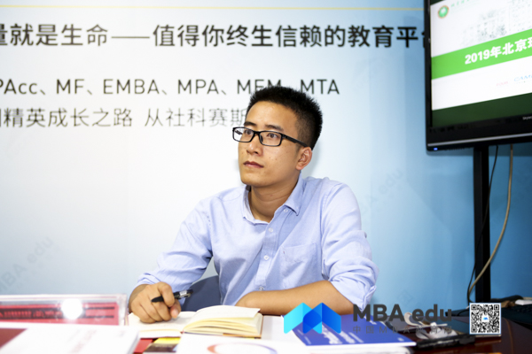 中国MBA教育网提供-5.jpg