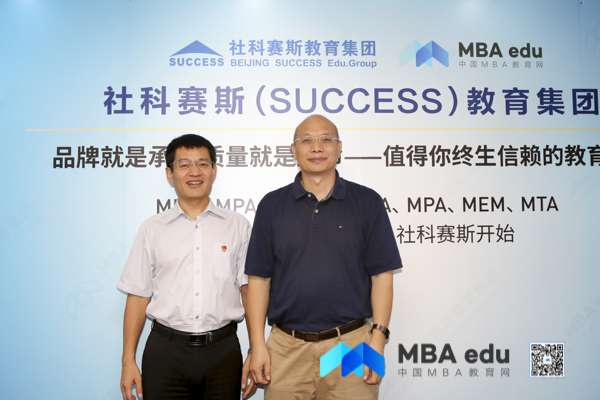 中国MBA教育网提供-9.jpg